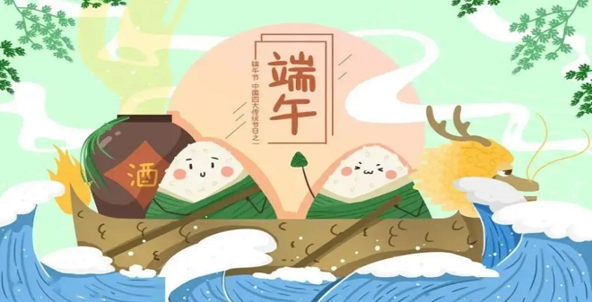 端午節(jié)又要到了，廣州昊至泉水上樂(lè)園設(shè)備祝大家：身心健康，合家歡樂(lè)！